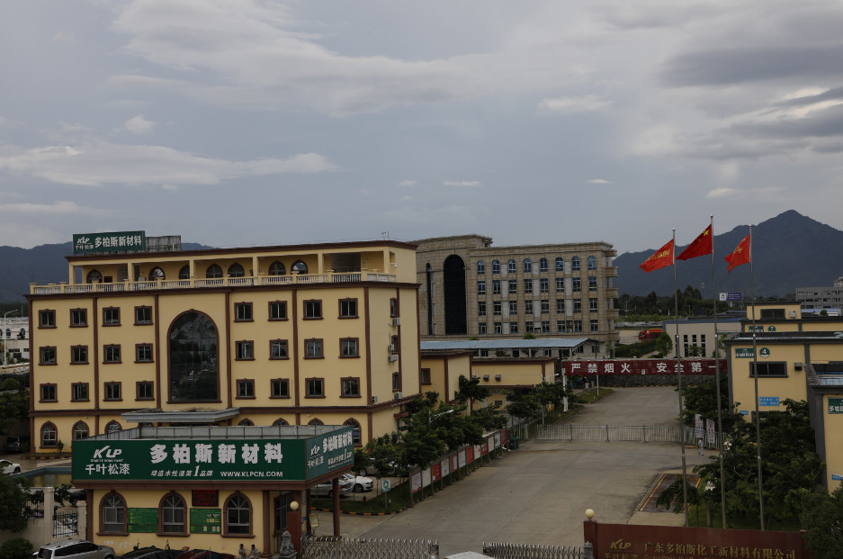 China Guangzhou Meklon Chemical Technology Co., Ltd. Bedrijfsprofiel