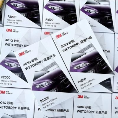 Auto polijsten en schoonheid waterbestendig 3M schuurpapier